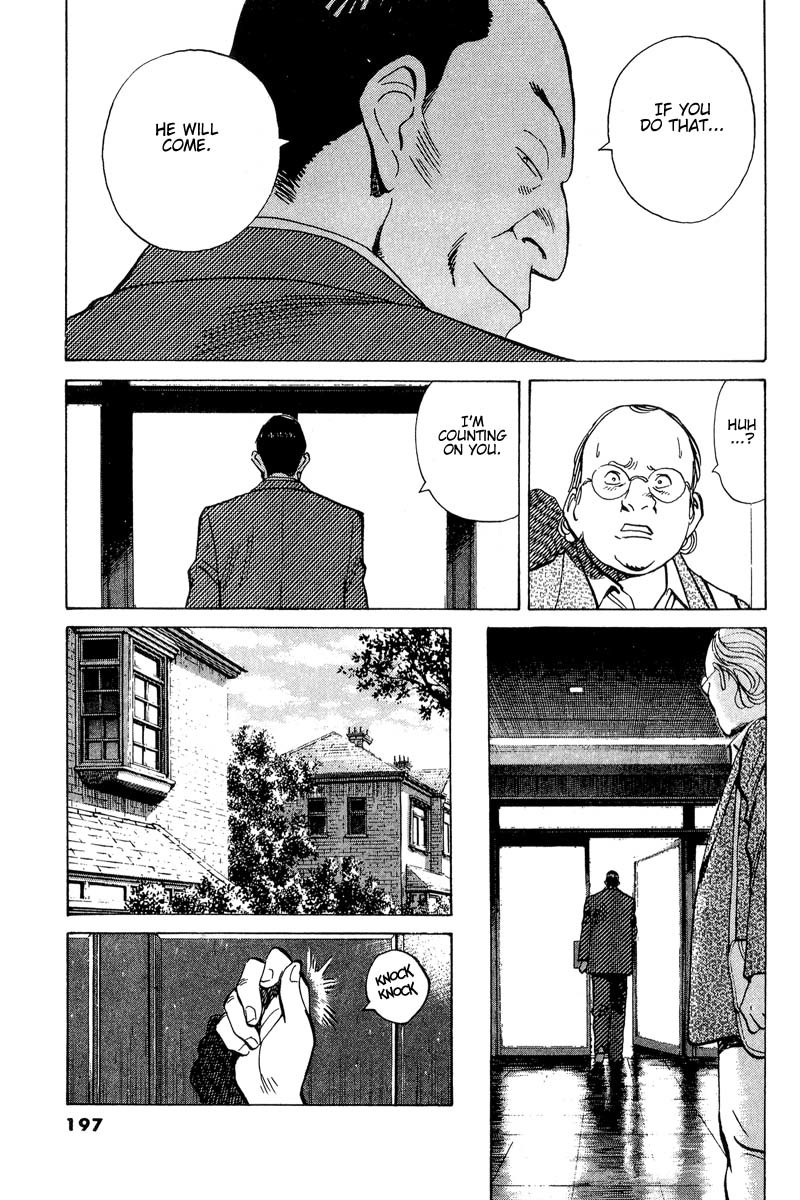 Monster Chapter 40 page 24 - Chapter 40: Lunge's Expectations