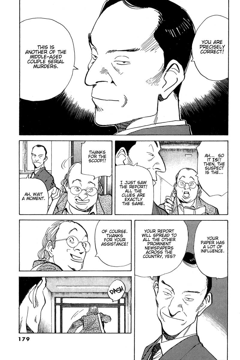 Monster Chapter 40 page 6 - Chapter 40: Lunge's Expectations