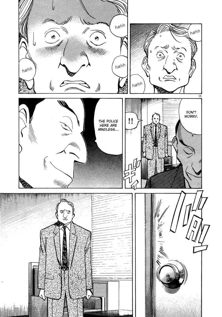 Monster Chapter 41 page 16 - Chapter 41: Lunge's Trap