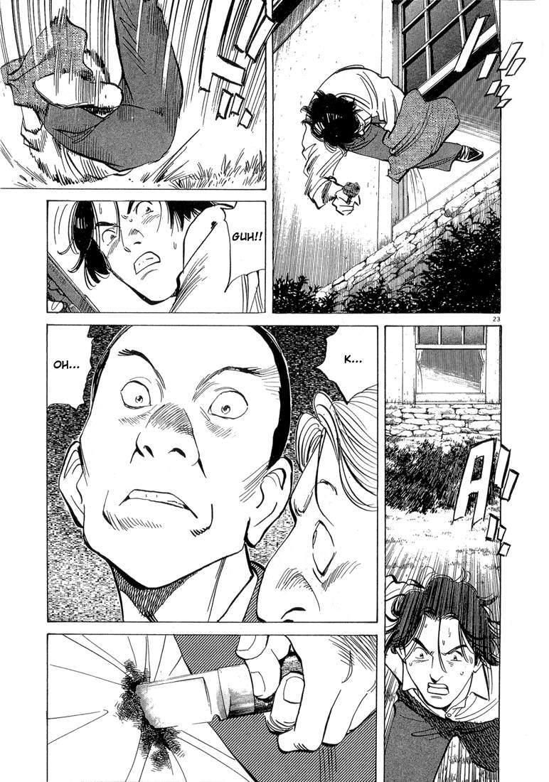 Monster Chapter 41 page 24 - Chapter 41: Lunge's Trap