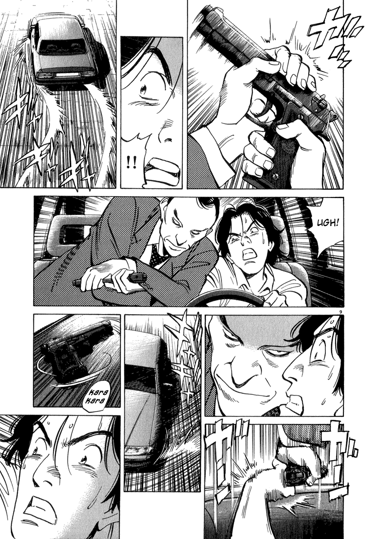 Monster Chapter 42 page 13 - Chapter 42: Showdown