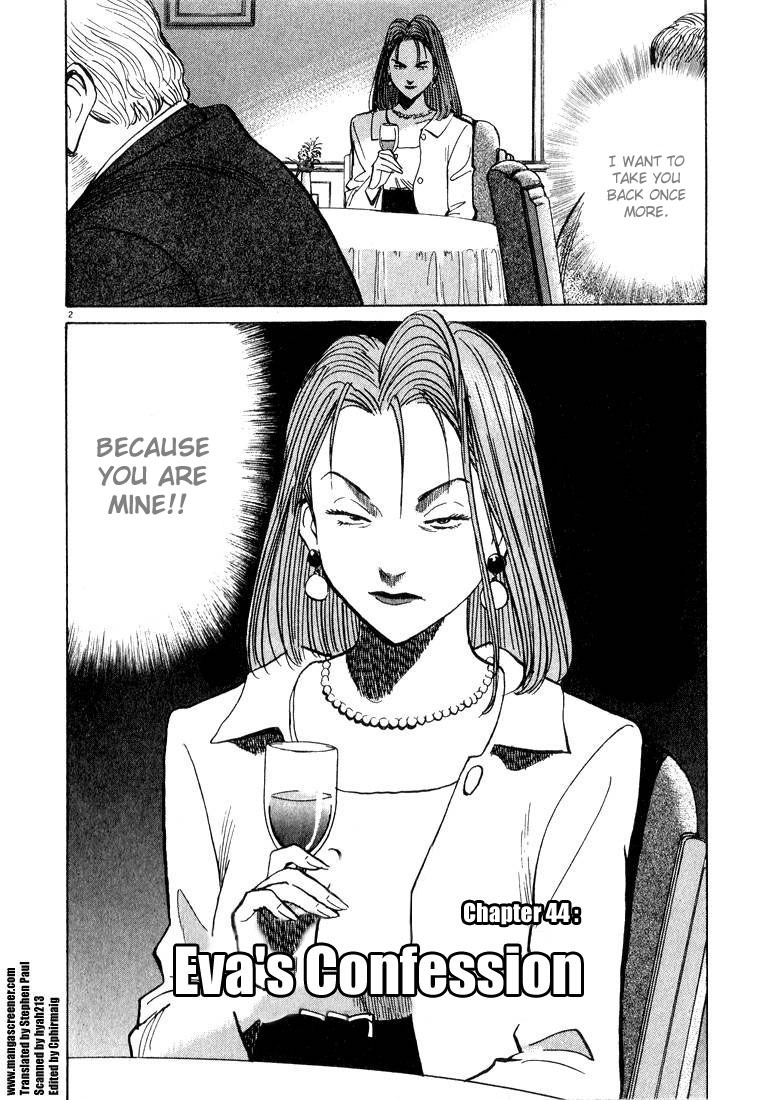 Monster Chapter 44 page 2 - Chapter 44: Eva's Confession