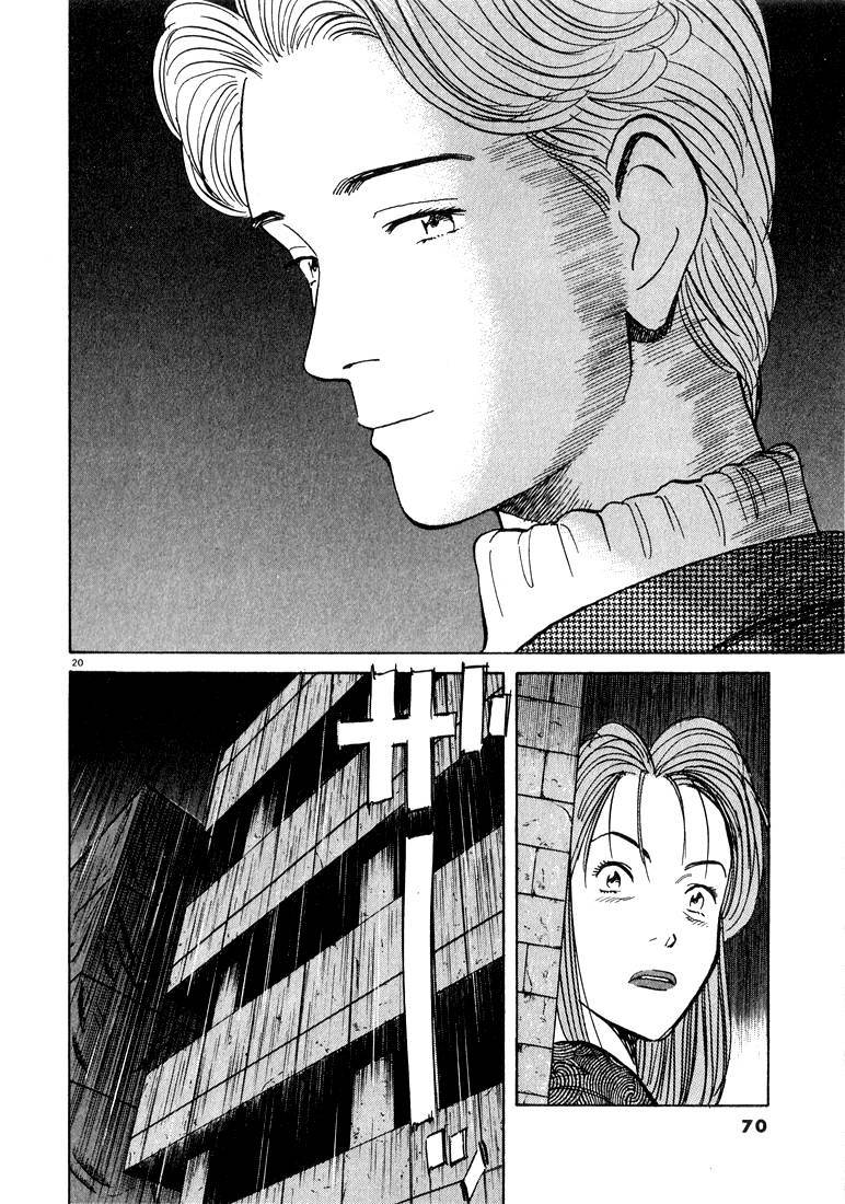 Monster Chapter 44 page 20 - Chapter 44: Eva's Confession