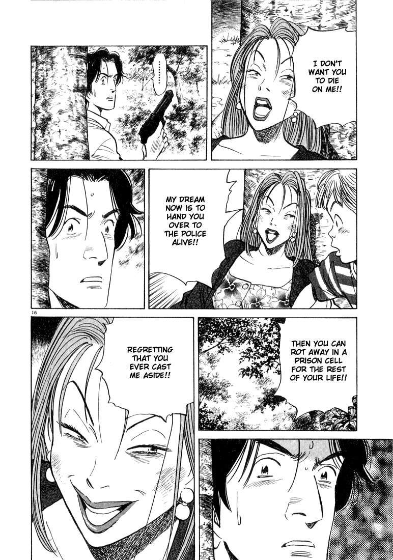 Monster Chapter 46 page 17 - Chapter 46: Unseen Enemies