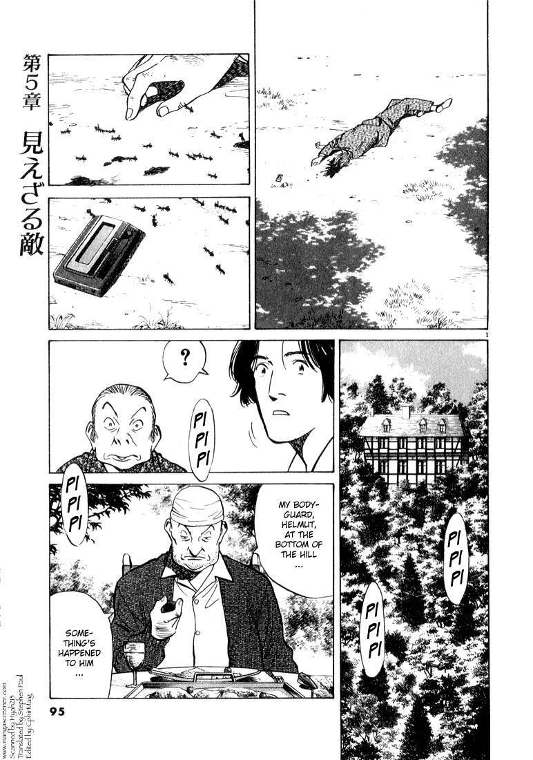 Monster Chapter 46 page 2 - Chapter 46: Unseen Enemies