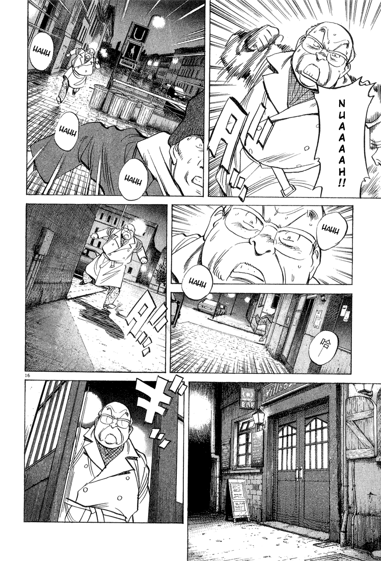 Monster Chapter 57 page 17 - Chapter 57