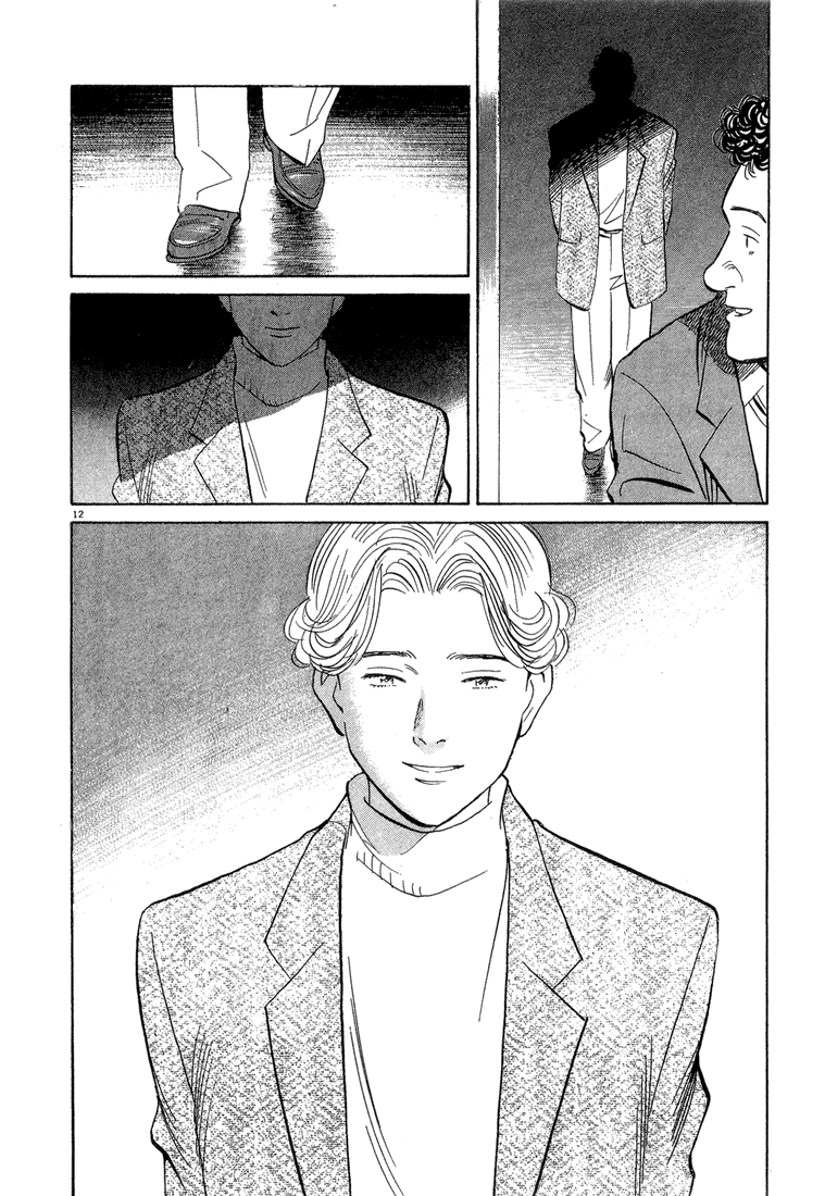 Monster Chapter 59 page 13 - Chapter 59