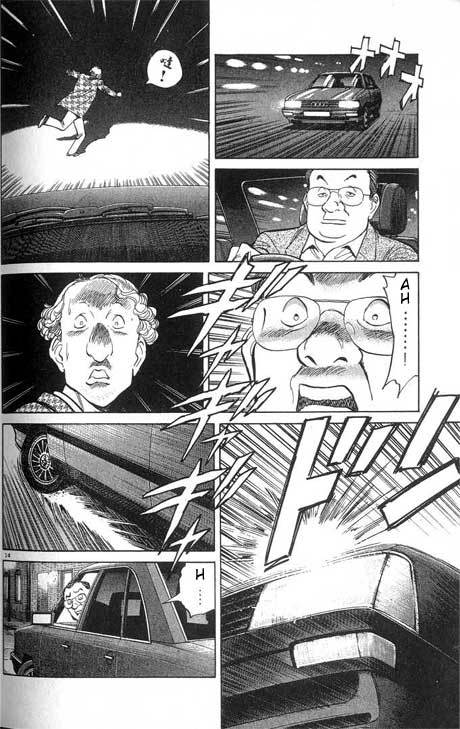 Monster Chapter 6 page 15 - Chapter 6: The Bka Man