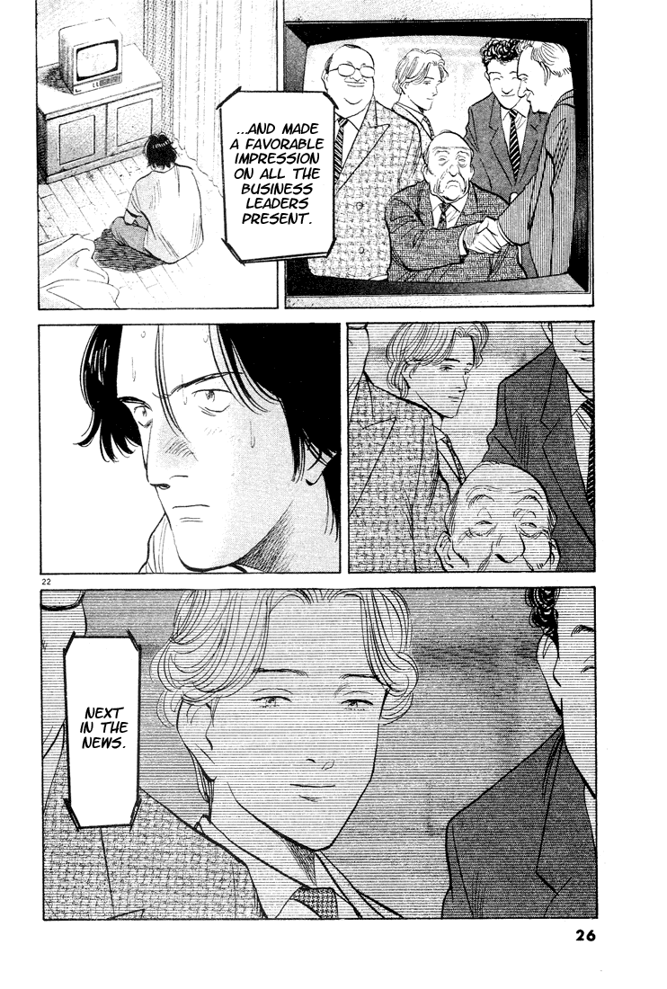 Monster Chapter 60 page 23 - Chapter 60