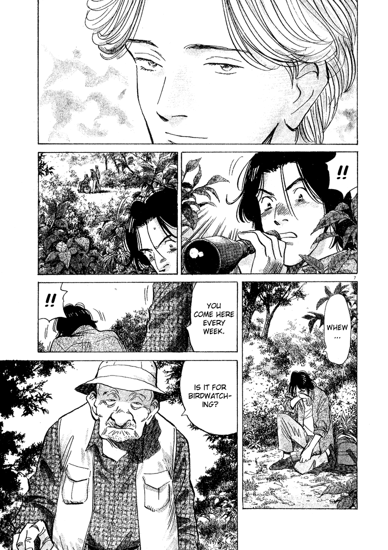Monster Chapter 62 page 7 - Chapter 62