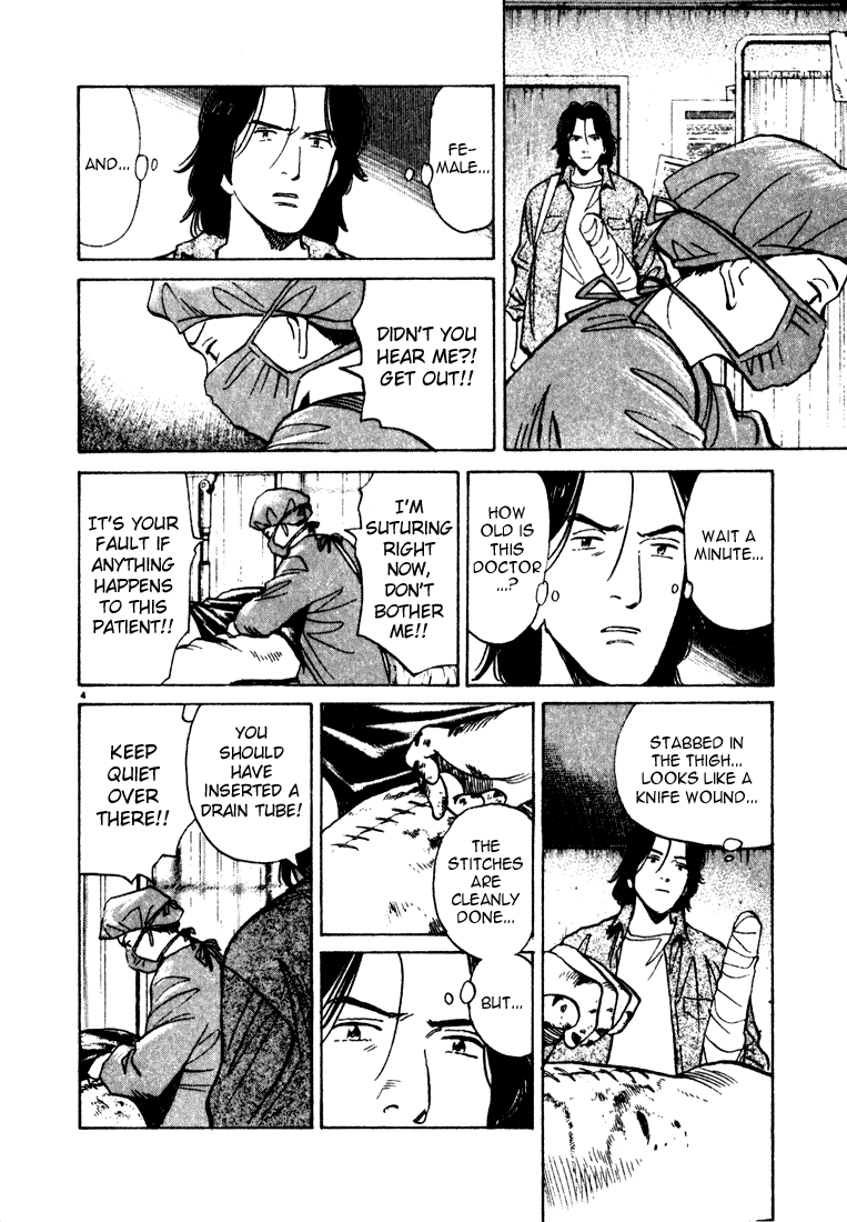 Monster Chapter 66 page 5 - Chapter 66