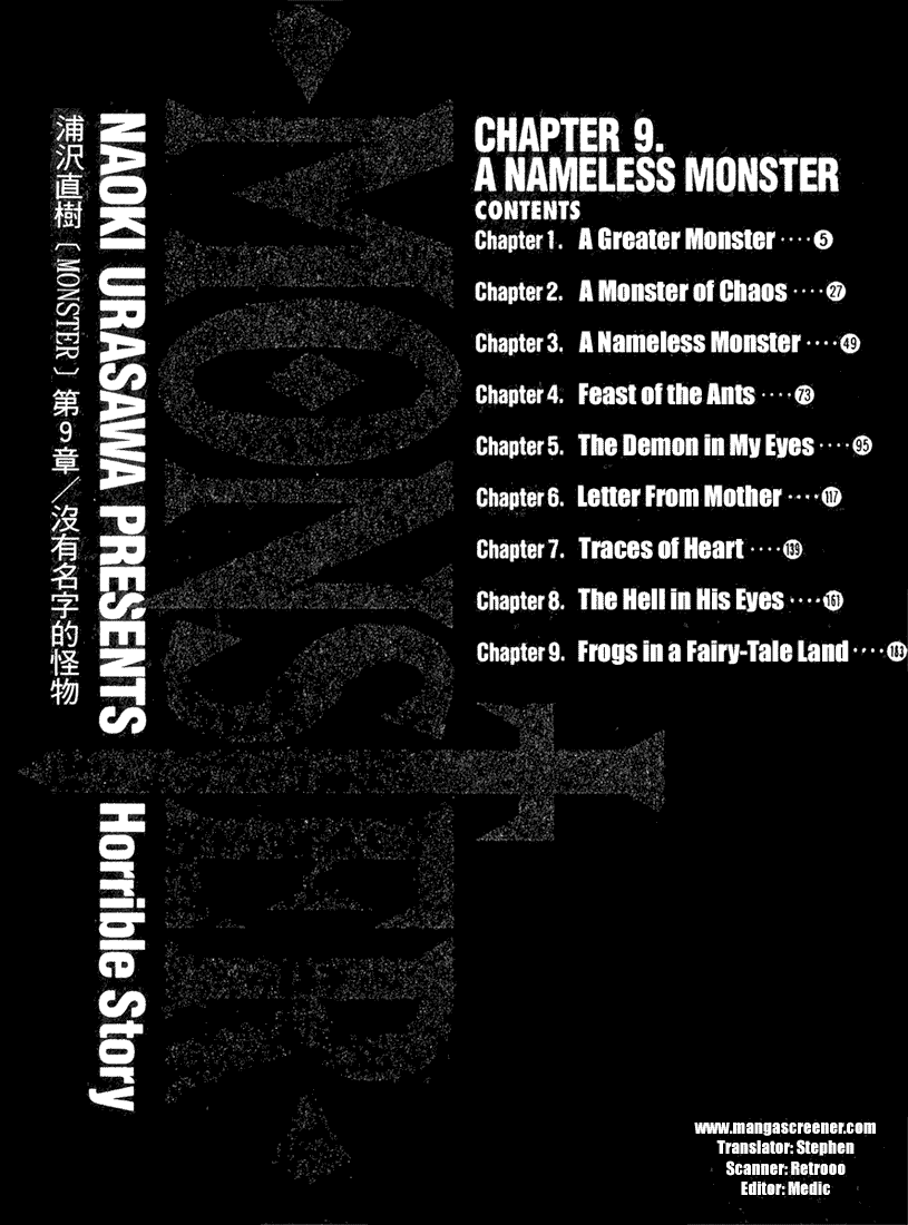 Monster Chapter 69 page 4 - Chapter 69