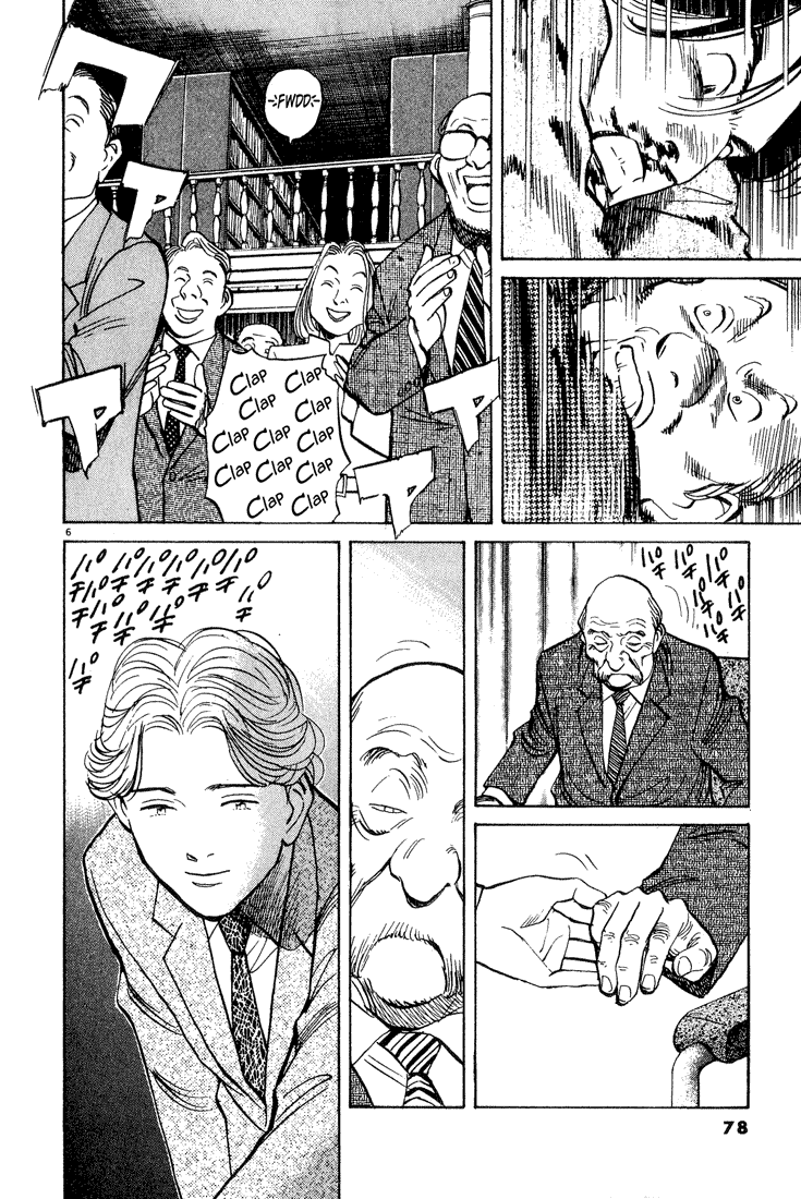 Monster Chapter 72 page 7 - Chapter 72
