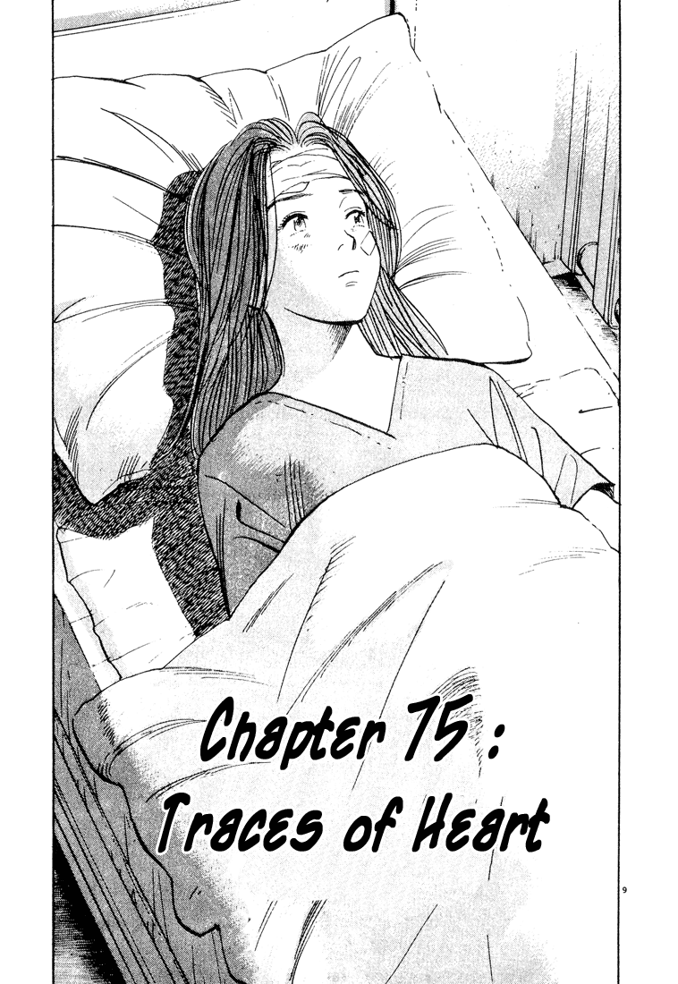 Monster Chapter 75 page 10 - Chapter 75