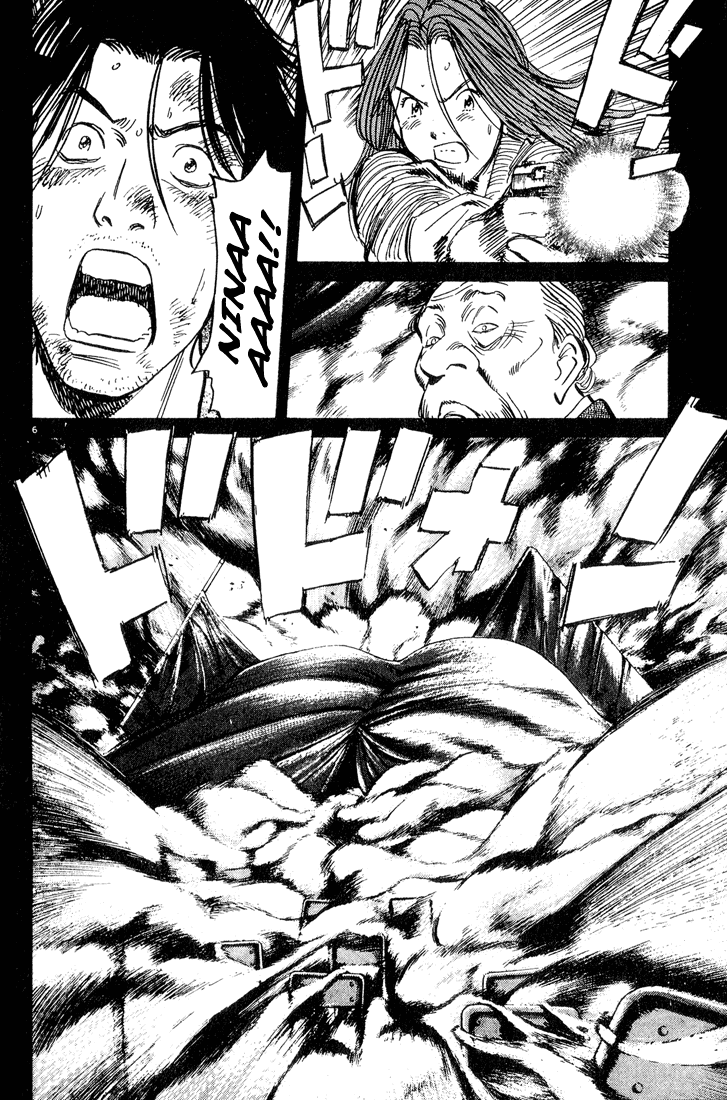 Monster Chapter 75 page 7 - Chapter 75