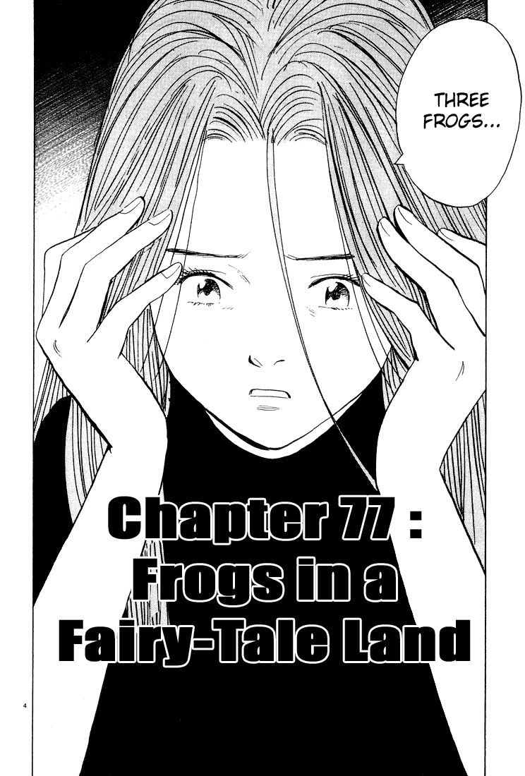 Monster Chapter 77 page 5 - Chapter 77