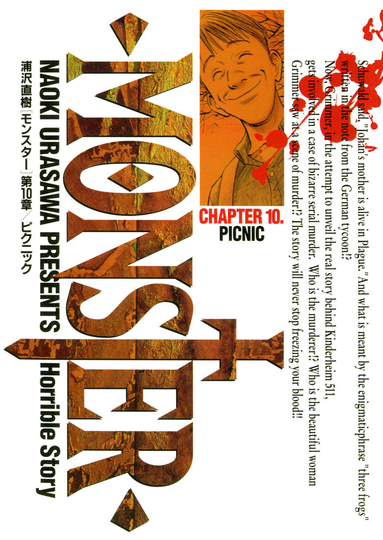 Monster Chapter 78 page 2 - Chapter 78