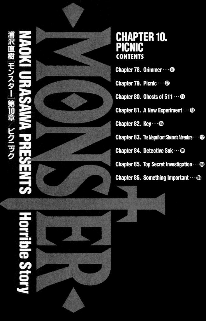 Monster Chapter 78 page 3 - Chapter 78