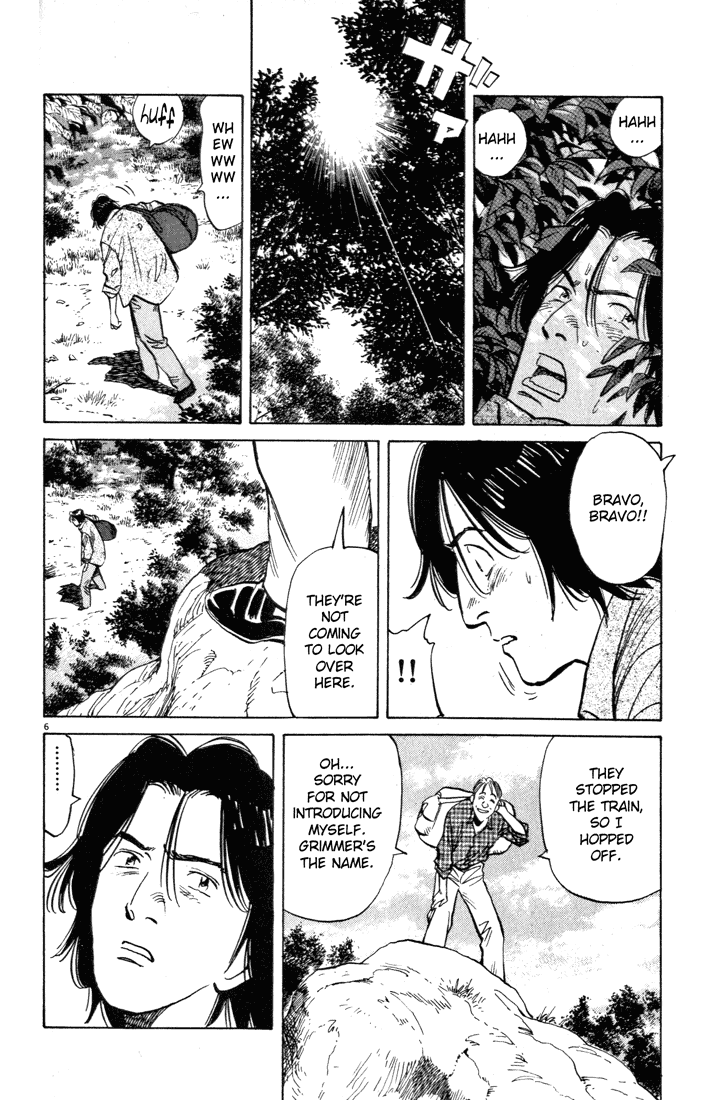 Monster Chapter 79 page 7 - Chapter 79