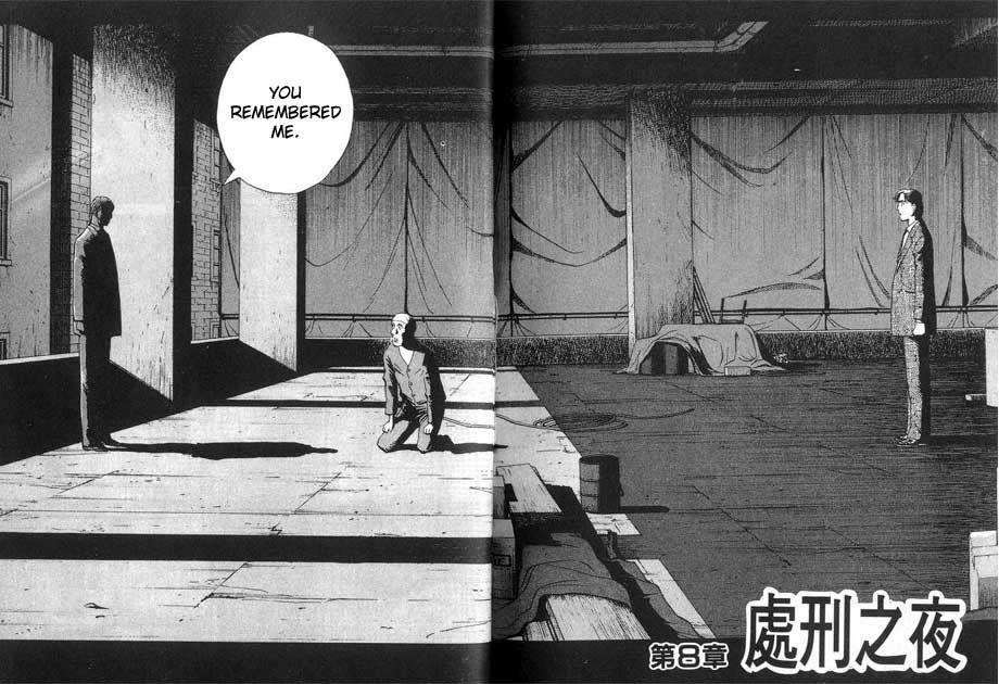 Monster Chapter 8 page 3 - Chapter 8: Night of the Execution