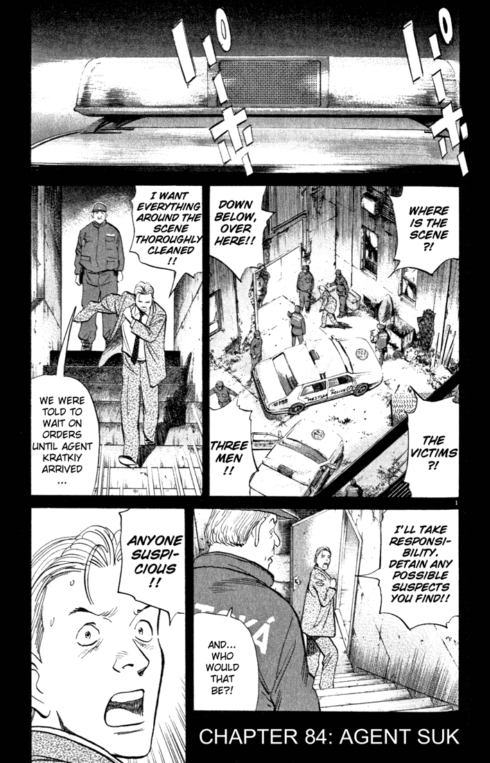 Monster Chapter 84 page 2 - Chapter 84