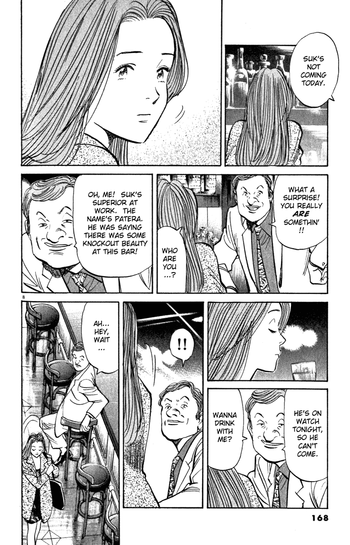 Monster Chapter 85 page 9 - Chapter 85
