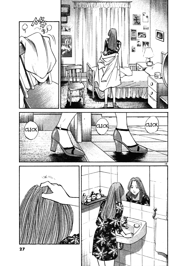 Monster Chapter 87 page 25 - Chapter 87