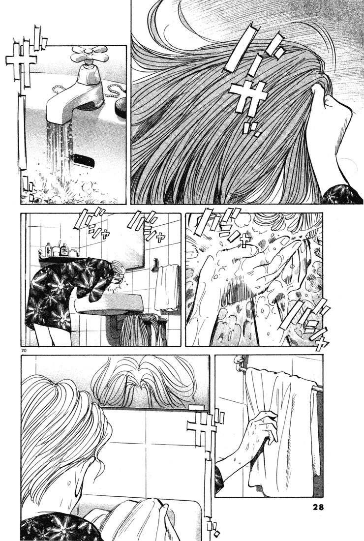Monster Chapter 87 page 26 - Chapter 87