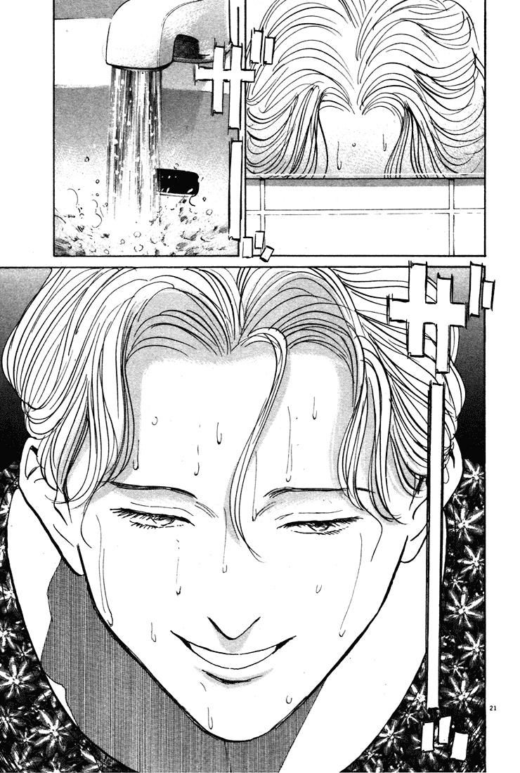 Monster Chapter 87 page 27 - Chapter 87
