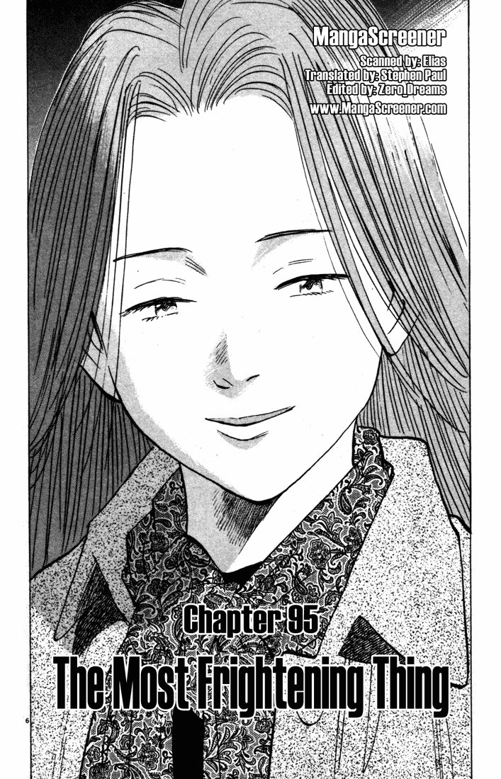 Monster Chapter 95 page 7 - Chapter 95