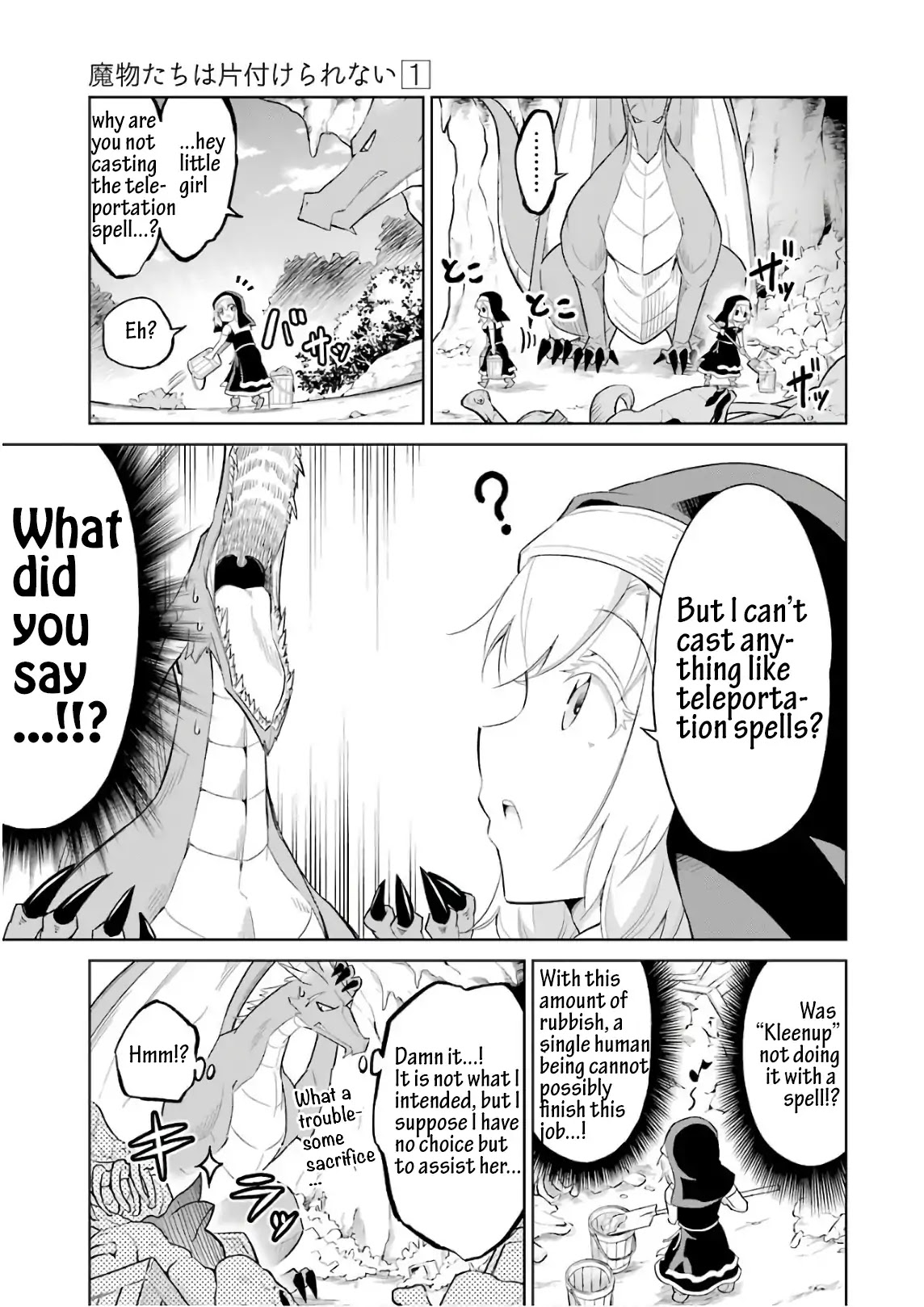 Monsters Can't Clean Chapter 1 page 12 - Chapter 1: The dragon in the rubbish heap