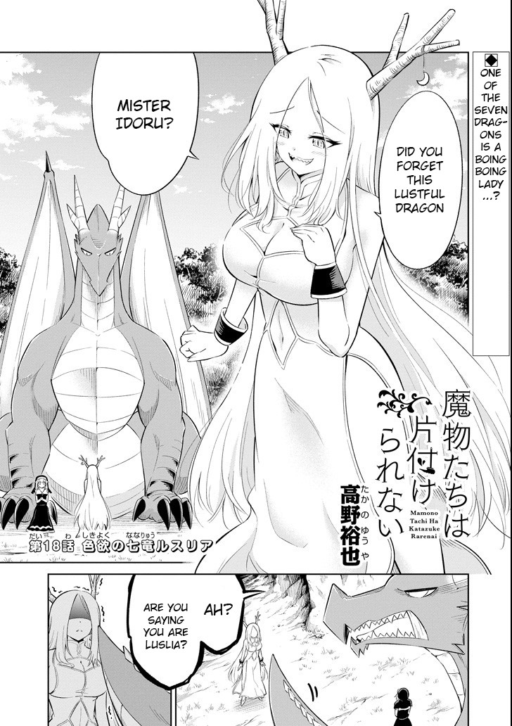 Monsters Can't Clean Chapter 18 page 1 - Chapter 18: Lustful dragon Luslia