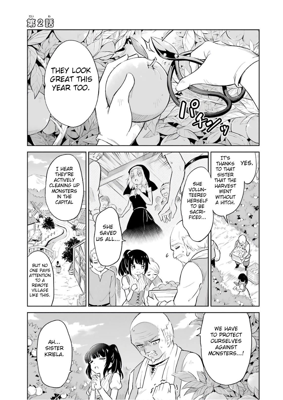 Monsters Can't Clean Chapter 2 page 1 - Chapter 2: Radiant floor