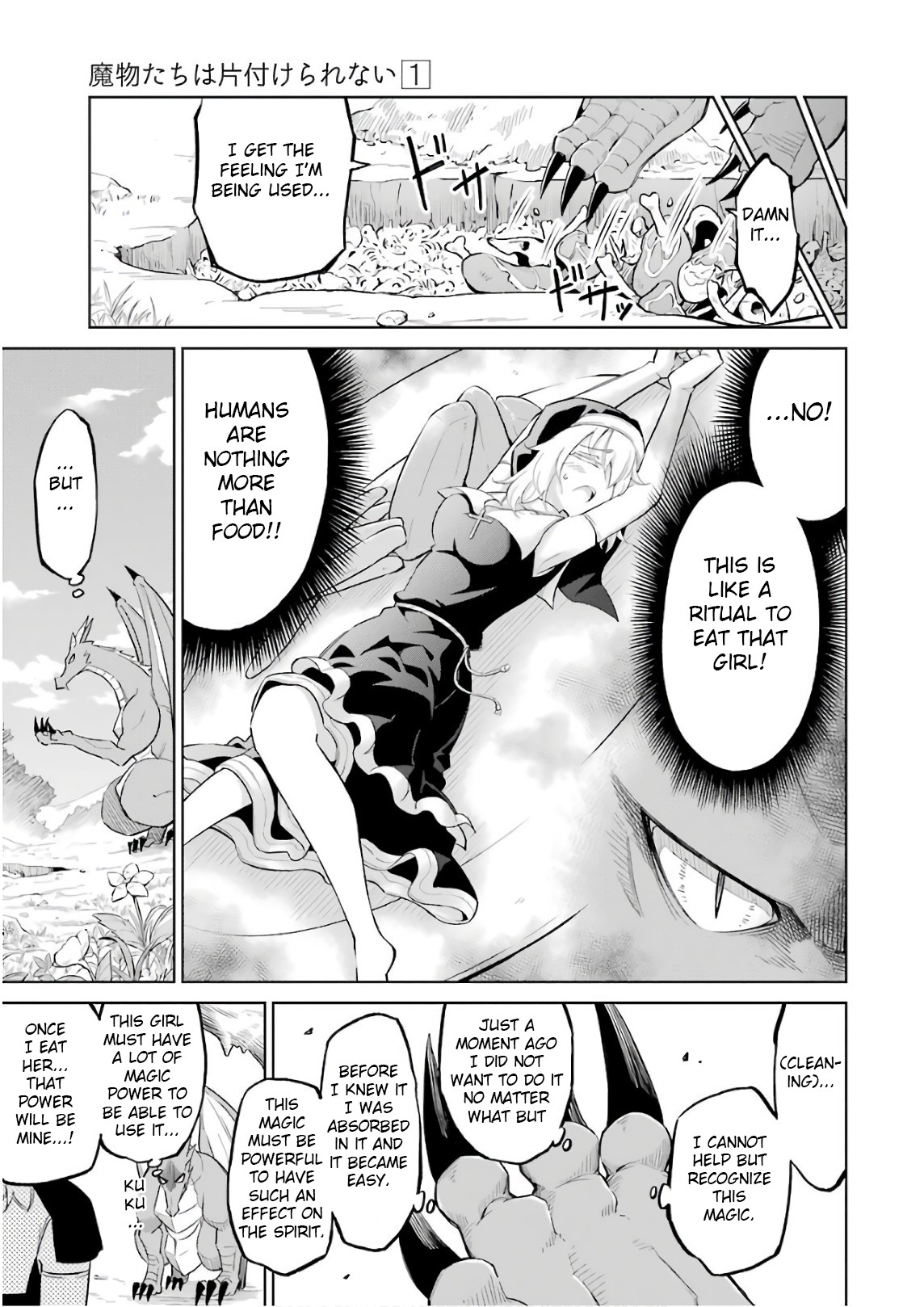 Monsters Can't Clean Chapter 2 page 7 - Chapter 2: Radiant floor