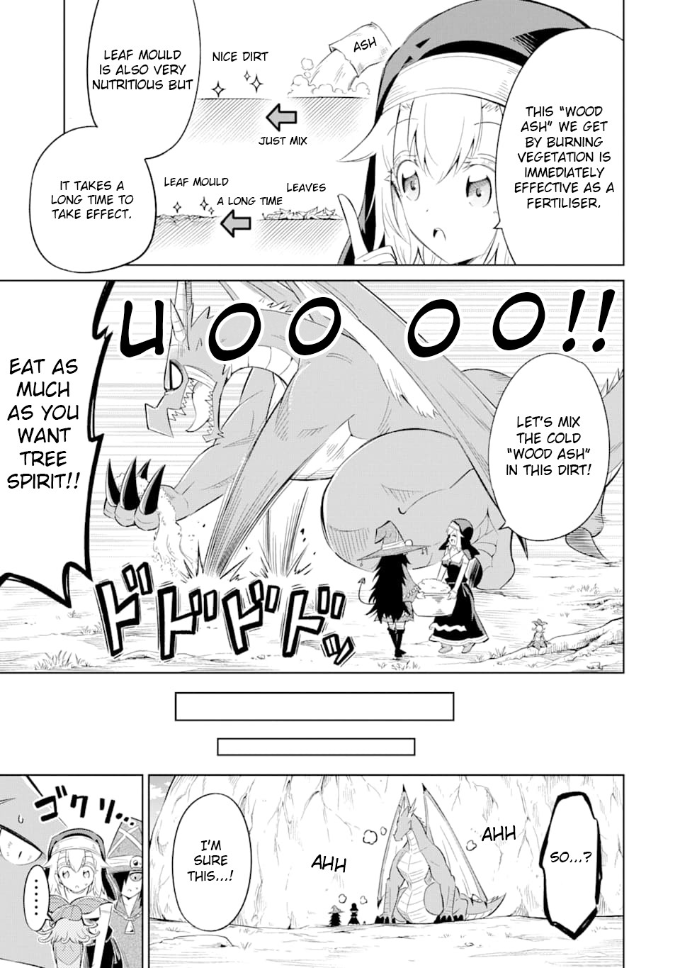 Monsters Can't Clean Chapter 20 page 17 - Chapter 20: Leaves and meal