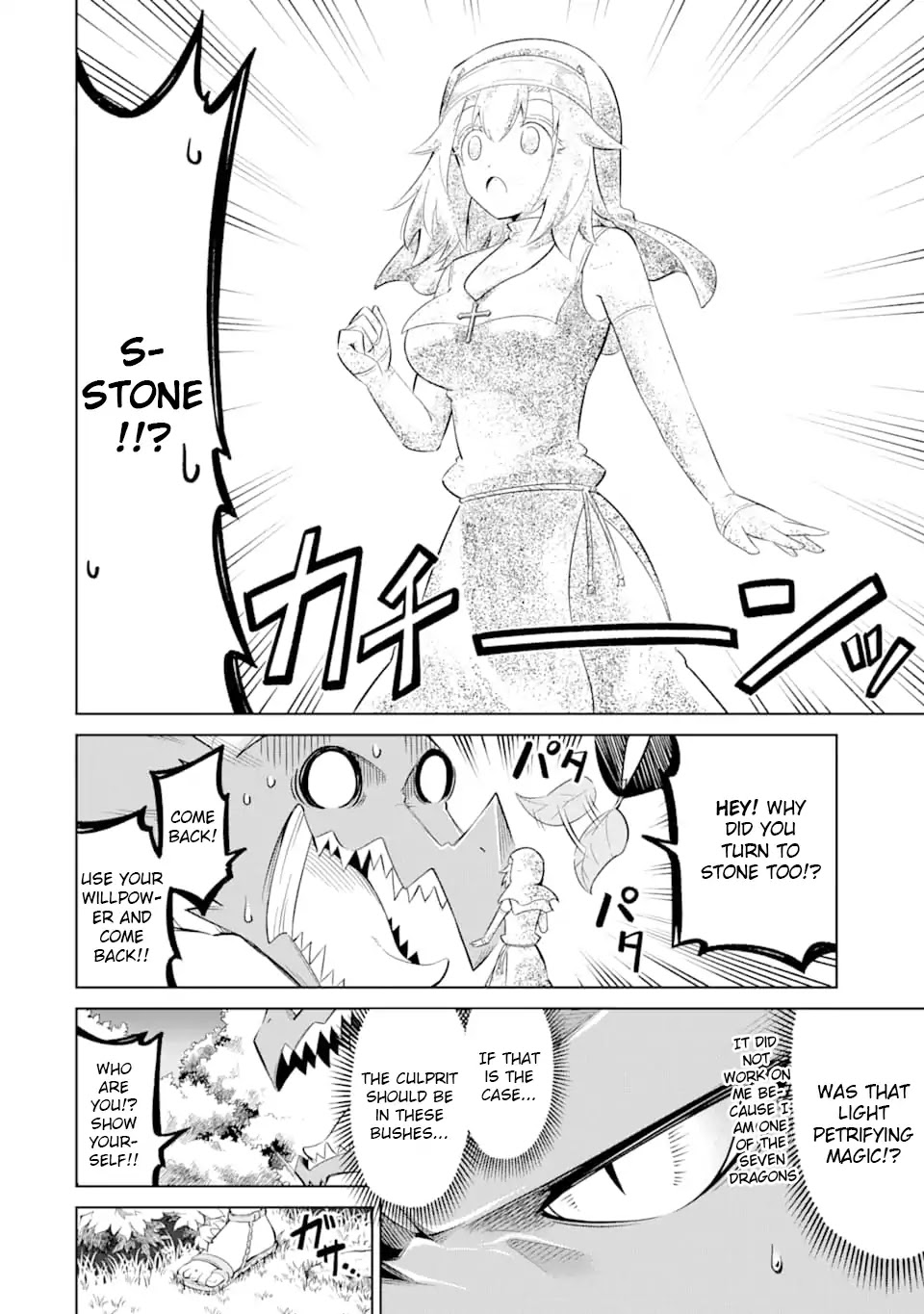 Monsters Can't Clean Chapter 21 page 4 - Chapter 21: Grey forest