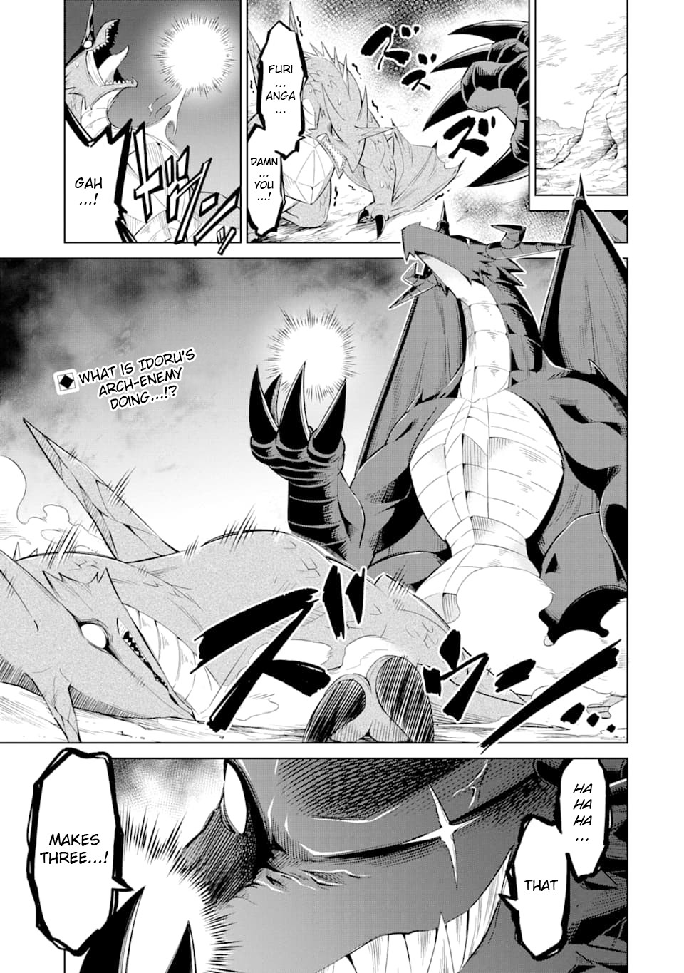 Monsters Can't Clean Chapter 22 page 1 - Chapter 22: Wrathful dragon Furianga