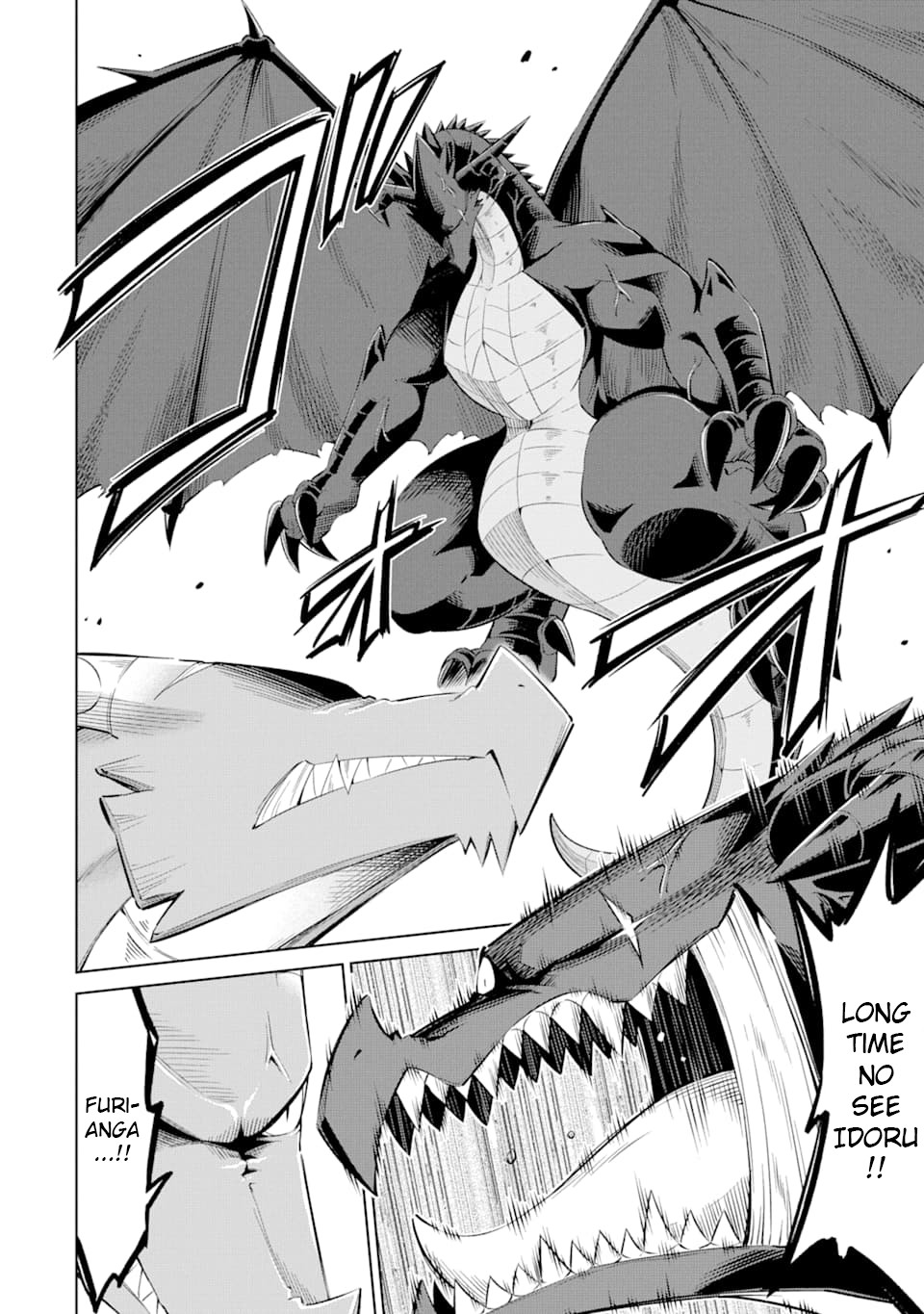 Monsters Can't Clean Chapter 22 page 6 - Chapter 22: Wrathful dragon Furianga