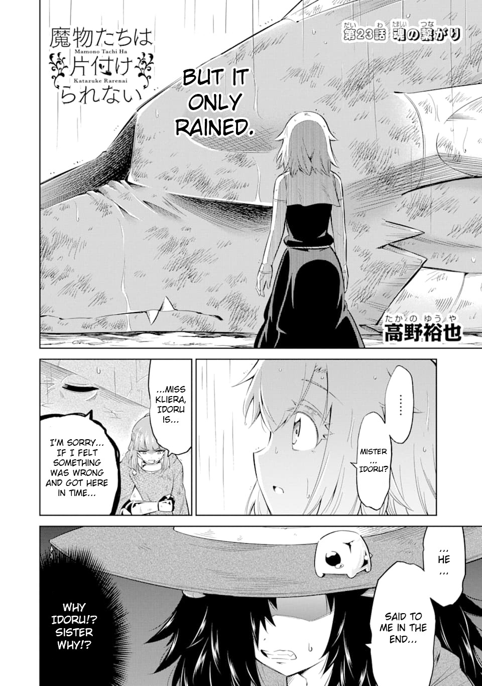 Monsters Can't Clean Chapter 23 page 4 - Chapter 23: Soul connection