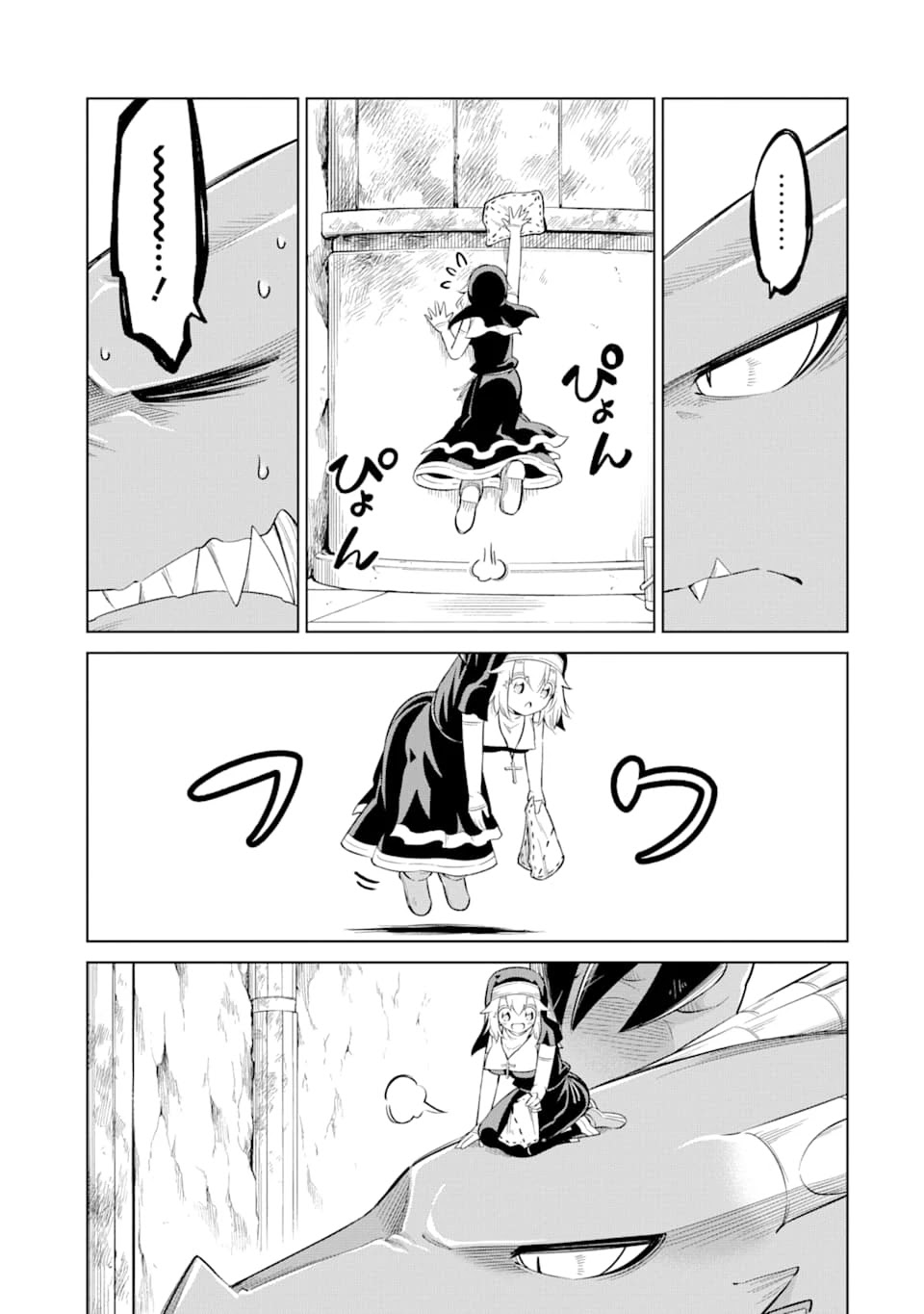 Monsters Can't Clean Chapter 25 page 15 - Chapter 25: Idoru and Kliera [END]