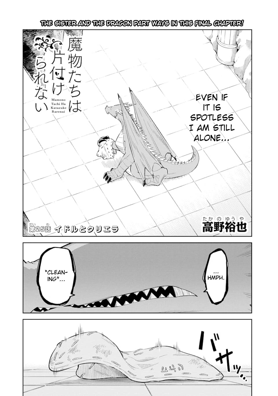 Monsters Can't Clean Chapter 25 page 2 - Chapter 25: Idoru and Kliera [END]