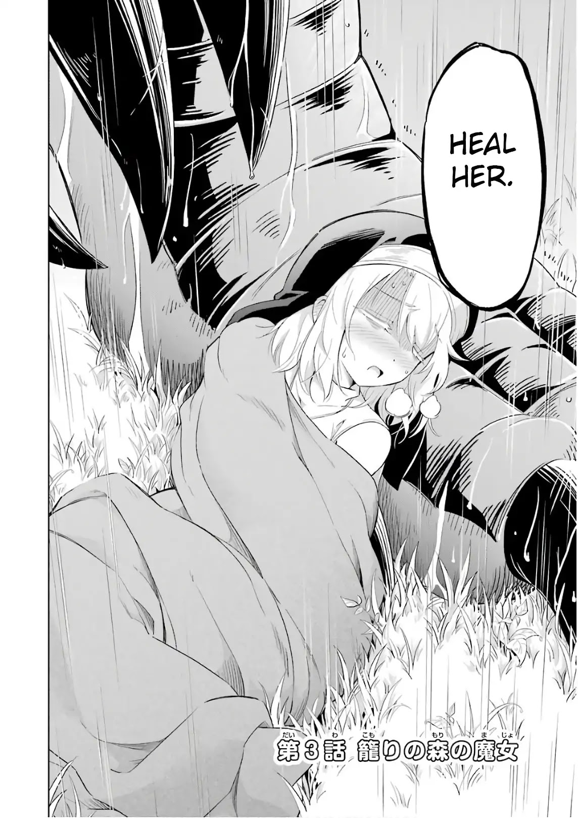 Monsters Can't Clean Chapter 3 page 2 - Chapter 3: The witch of the secluded forest