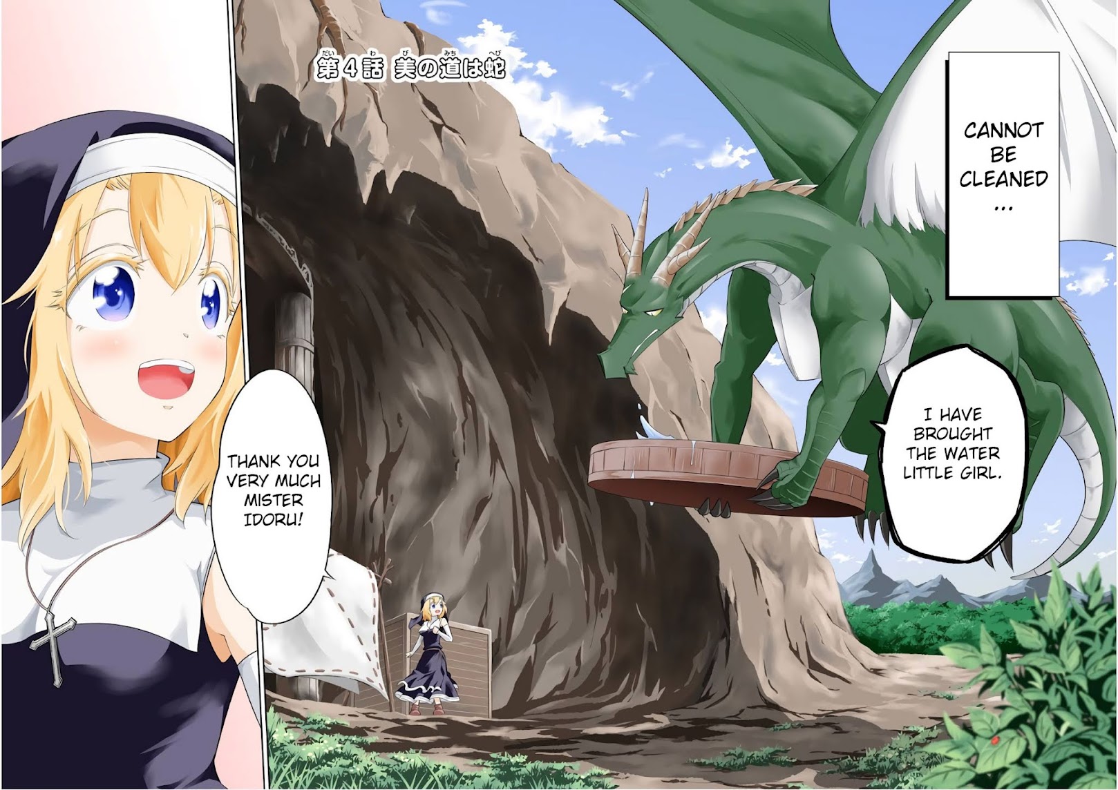 Monsters Can't Clean Chapter 4 page 3 - Chapter 4: The road to beauty is a snake