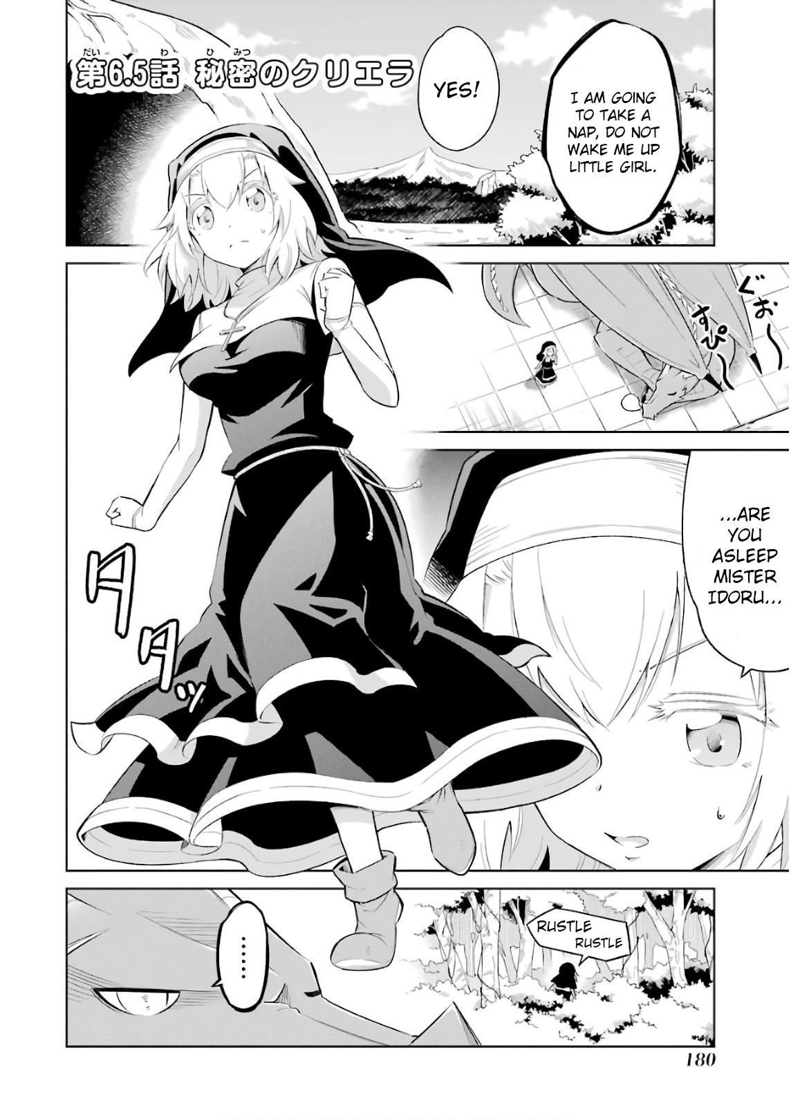 Monsters Can't Clean Chapter 6.5 page 2 - Chapter 6.5: Secretive Kliera