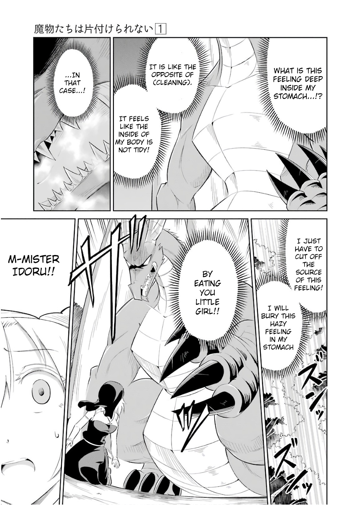 Monsters Can't Clean Chapter 6.5 page 9 - Chapter 6.5: Secretive Kliera