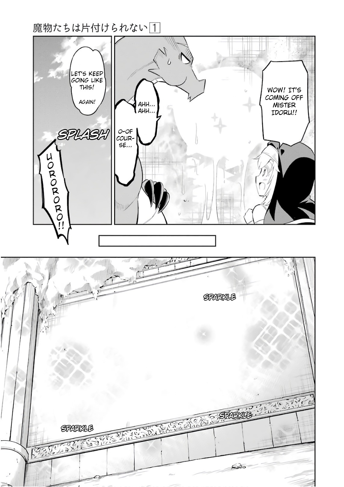Monsters Can't Clean Chapter 6 page 17 - Chapter 6: Water dragon Idoru