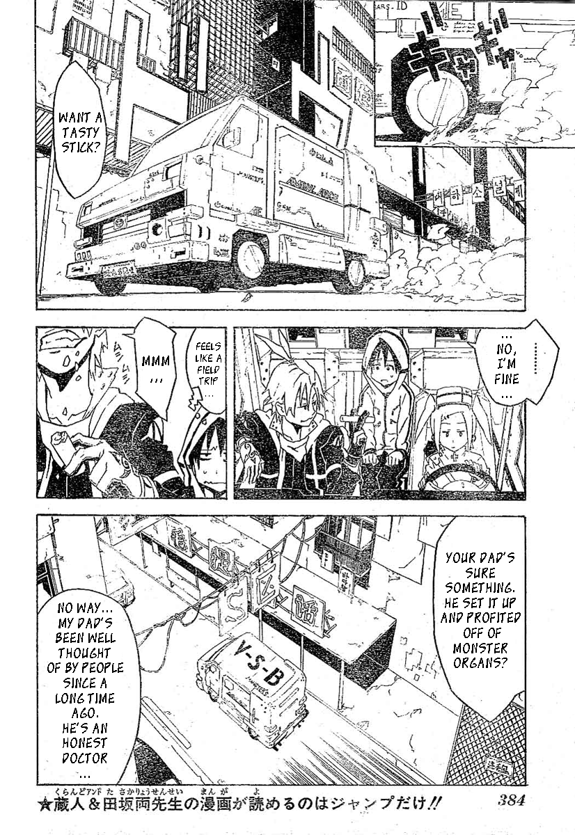 Monsters Chapter 0.2 page 13 - Chapter 0 v2 : [Oneshot]