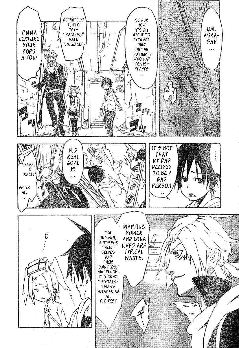 Monsters Chapter 0.2 page 17 - Chapter 0 v2 : [Oneshot]