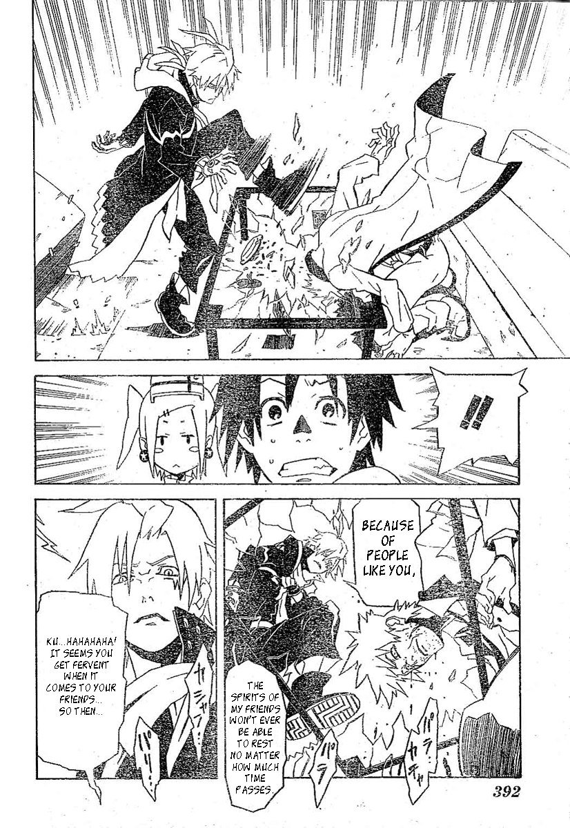 Monsters Chapter 0.2 page 21 - Chapter 0 v2 : [Oneshot]