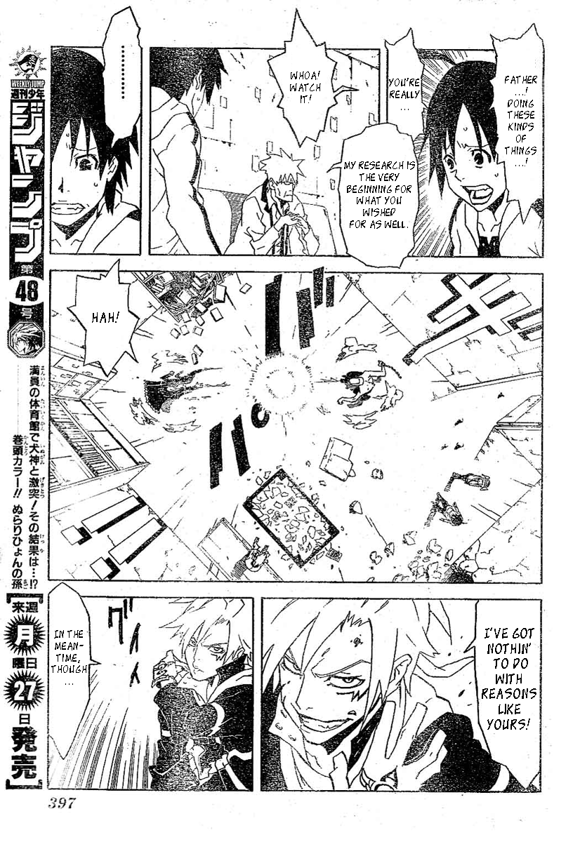 Monsters Chapter 0.2 page 26 - Chapter 0 v2 : [Oneshot]
